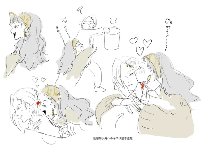 ハッピーなカリ♀ジャミ 