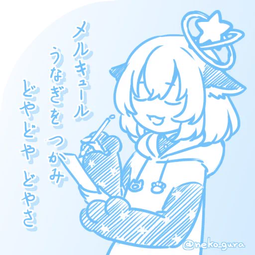 久しぶりのお絵かき配信のご視聴ありがとうございました!良い感じにミントを描けて嬉しいです?
明日は雑談配信を予定しています。マシュマロなどお便りお待ちしております! 