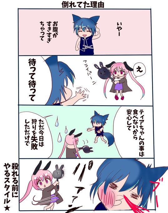 兎月ティア 毎日グラブル21 30 Uzukitia さんのマンガ一覧 古い順 ツイコミ 仮 兎月ティア 毎日グラブル21 30 Uzukitia さんのマンガ一覧 古い順 ツイコミ 仮