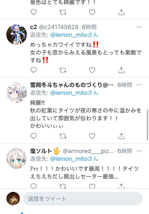 悲しいですのtwitterイラスト検索結果 古い順