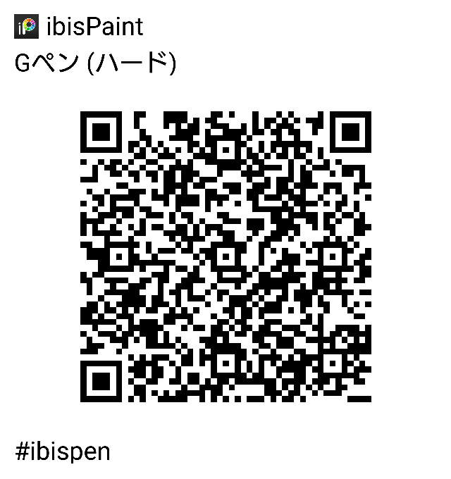 ペン配布のtwitterイラスト検索結果 古い順