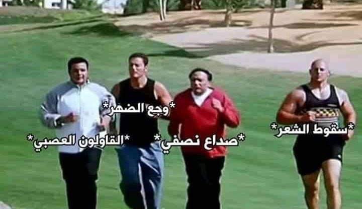 Egyptianmemees's tweet photo. واحنا في العشرينات عادي : https://t.co/33zSo2hkxL