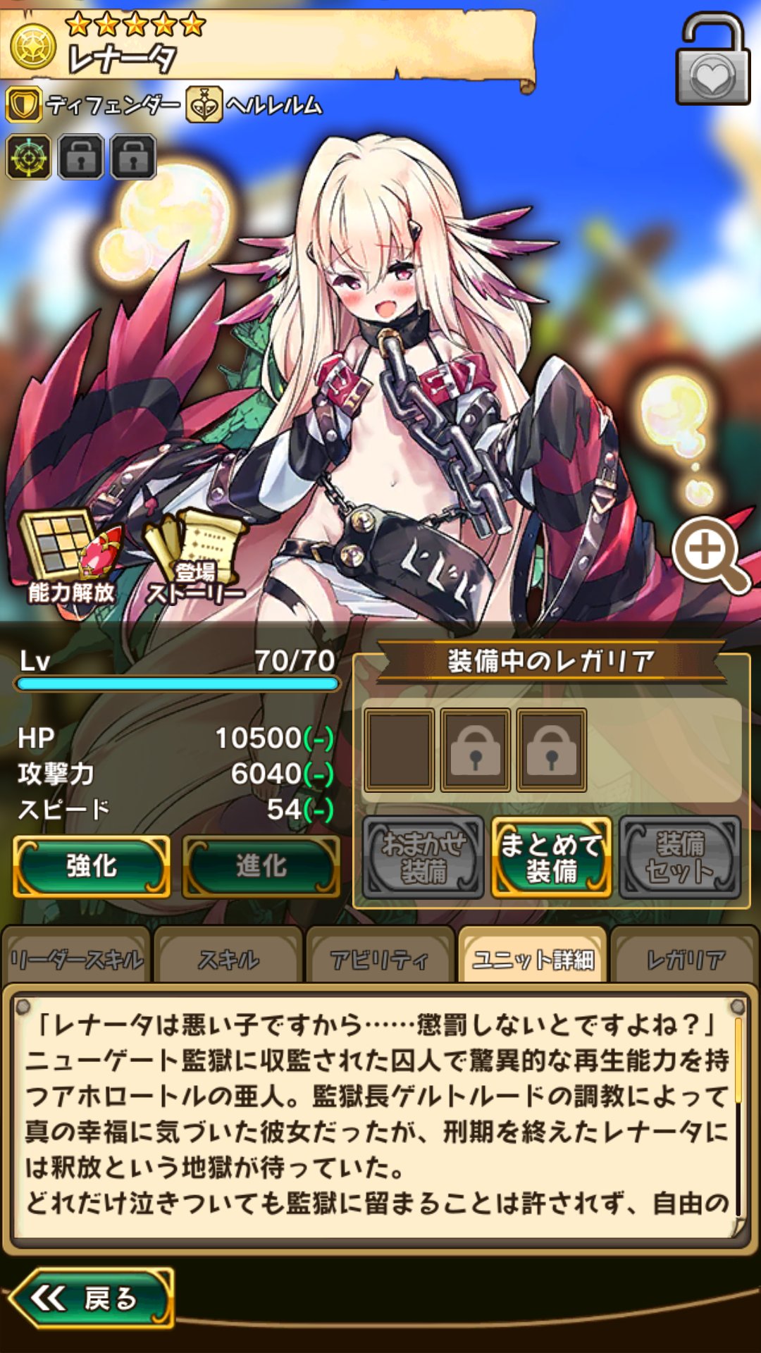 あきら 無料コールはレナータちゃんが2回来たあとゲルドルートさんが2回来てくれました ピンポイントで狙い打ちされたような あきら 無料コールはレナータちゃんが2回来たあとゲルドルートさんが2回来てくれました ピンポイントで狙い打ちされたような