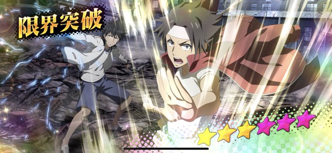 禁書のtwitterイラスト検索結果 古い順