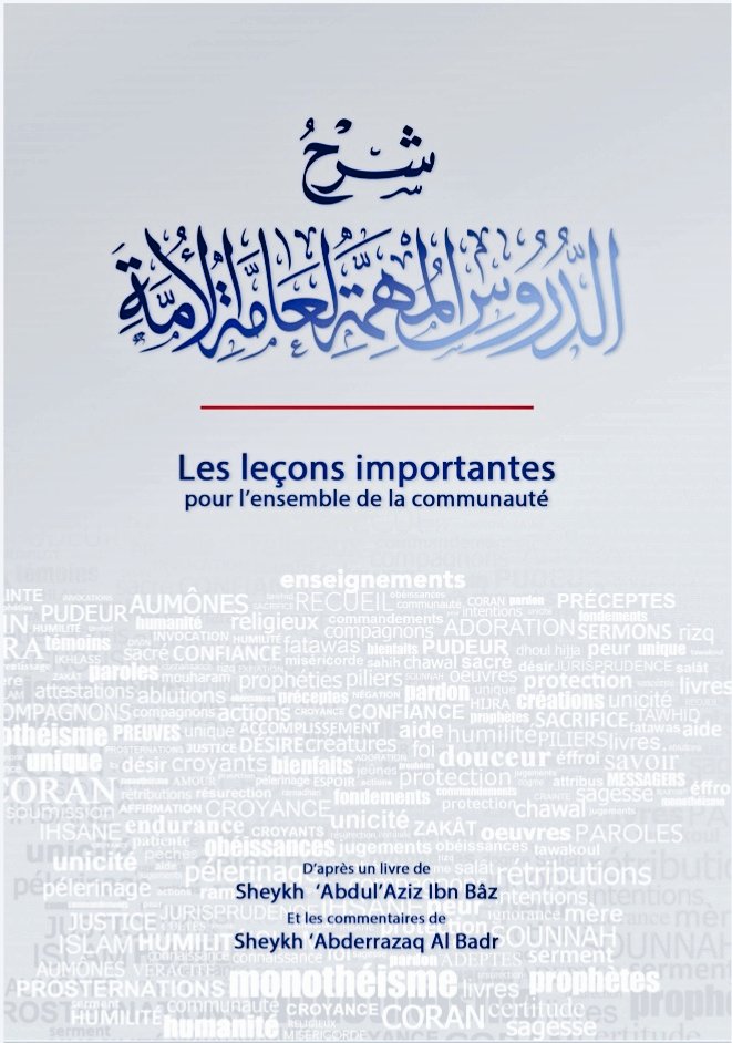Fw_bdr's tweet photo. #فوائد_البدر
#صدر_حديثا ولله الحمد.
شرح #الدروس_المهمة_لعامة_الأمة للإمام #ابن_باز رحمه.
شرحها الشيخ الفاضل #عبدالرزاق_البدر حفظه الله.
باللغة #الفرنسية
الرابط:
https://t.co/SJGFCmdrW3
#فرنسا https://t.co/iHDEyPSRLo