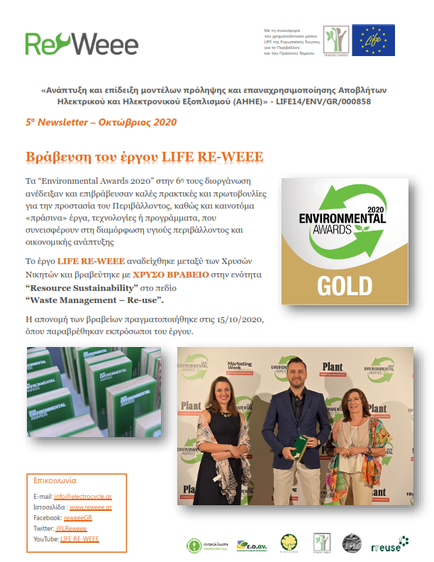 Life_ ReWeee tweet media