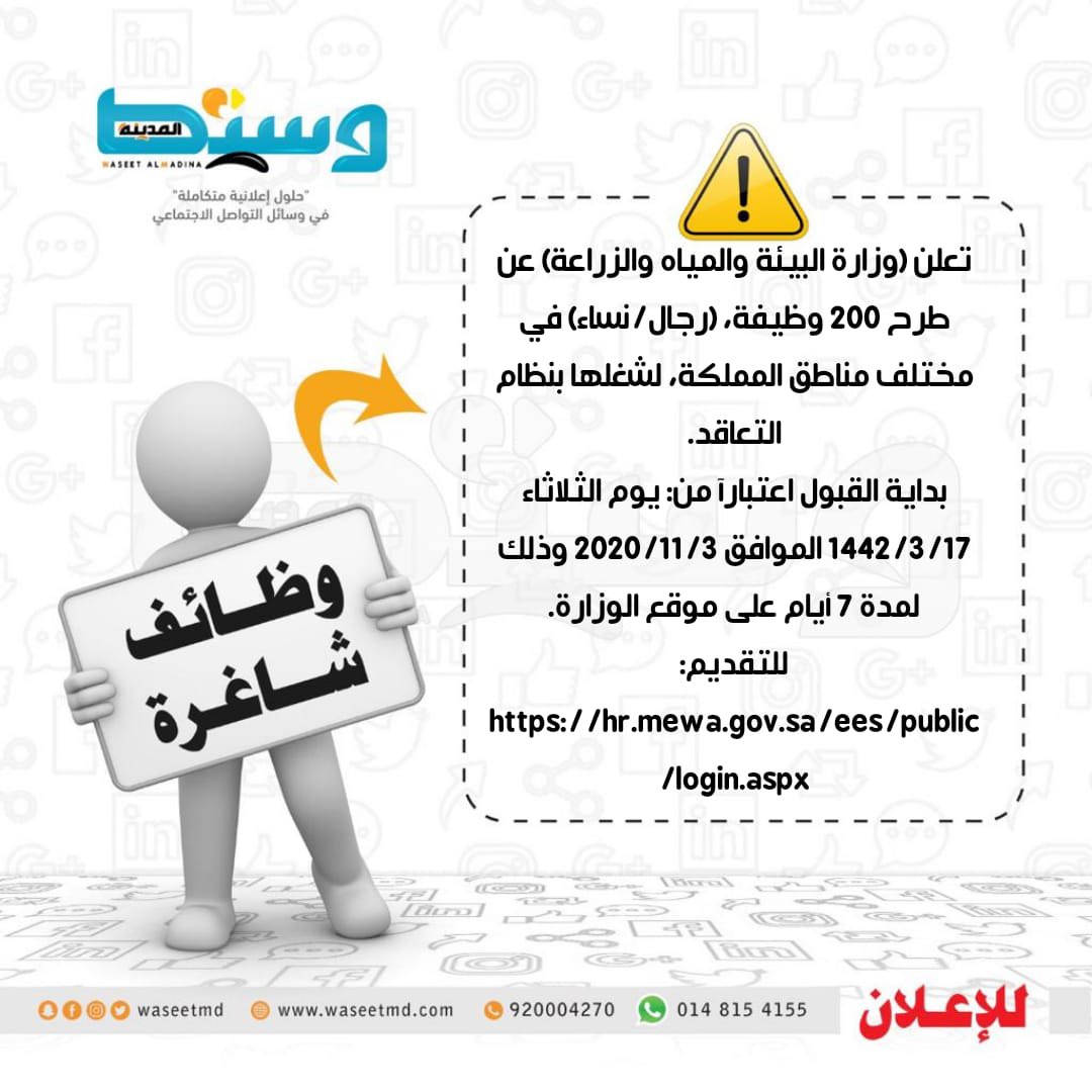 مرزوق (وظائف) 🚶🏼‍♂️ tweet media