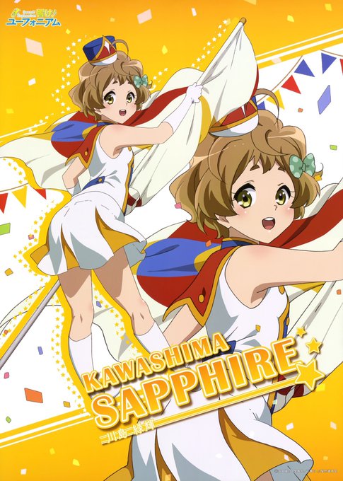 川島緑輝誕生祭のtwitterイラスト検索結果 川島緑輝誕生祭のtwitterイラスト検索結果