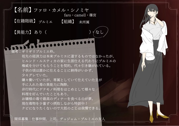 プルミエのtwitterイラスト検索結果 プルミエのtwitterイラスト検索結果