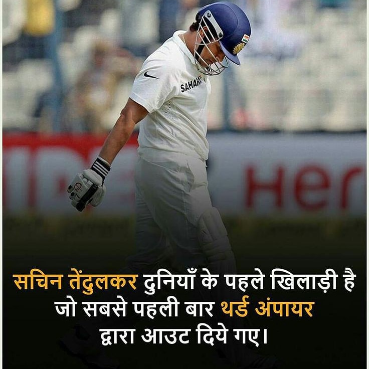 #fact #fact #facthindi #Cricket #iplseason13 #IPL2020