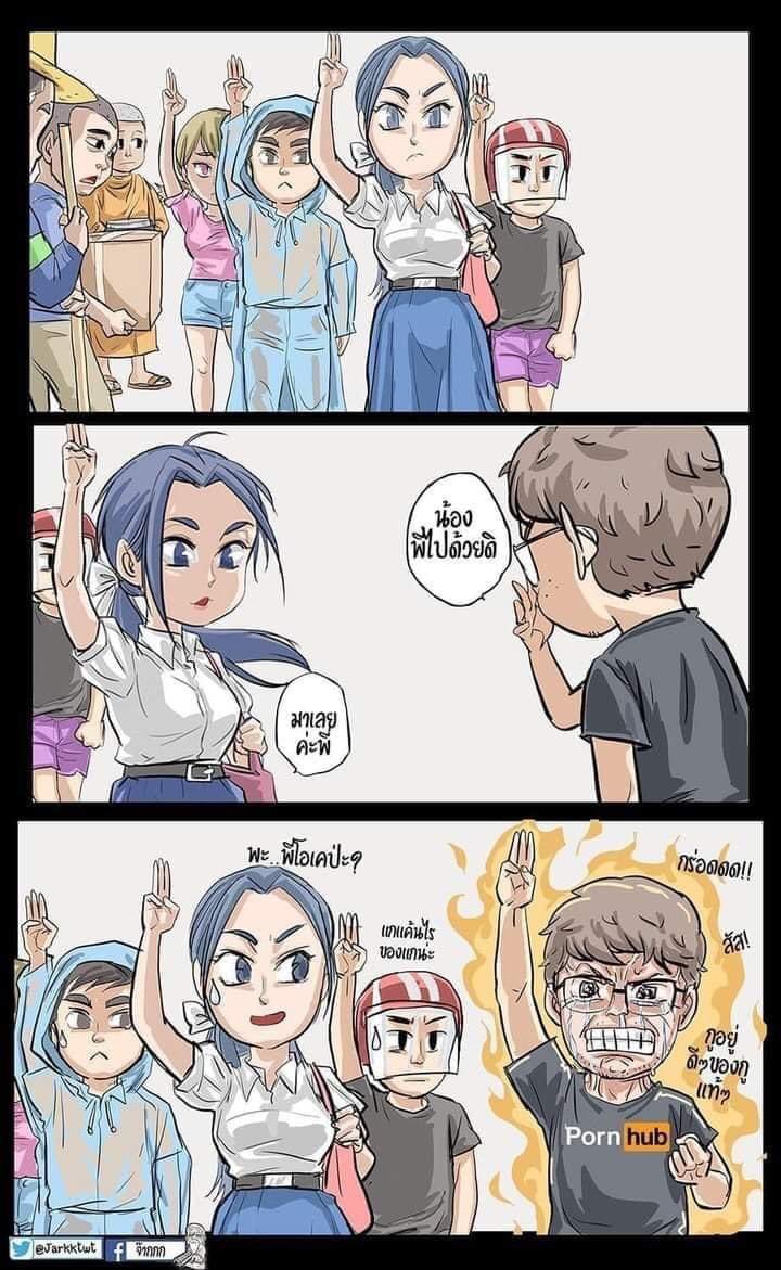 Butterfly Kiss☘️ on X: รู้เลยนะ 555555 พลังเงี่ยน  t.coP8NGIfHS87  X