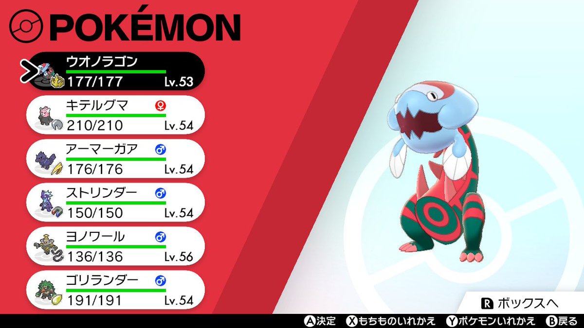 3160h ポケモンリーグ編 ペットの魚でポケモンクリア Clear The Pokemon With Fish 作業用bgm 今枠だいぶ調子いいぞ ツイレポ 3160h ポケモンリーグ編 ペットの魚でポケモンクリア Clear The Pokemon With Fish 作業用bgm 今枠だいぶ調子いいぞ ツイレポ
