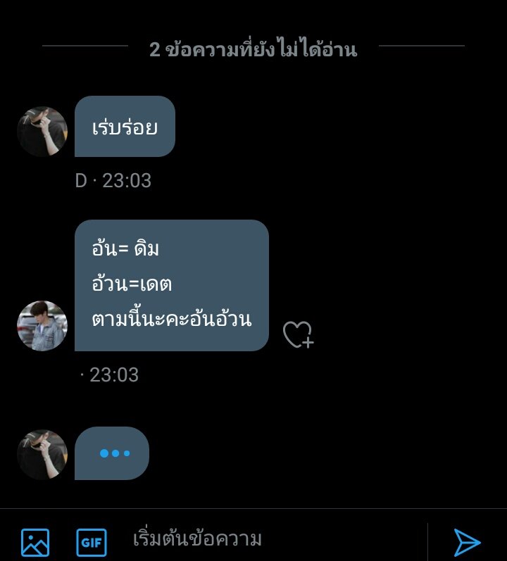 Dream tweet media