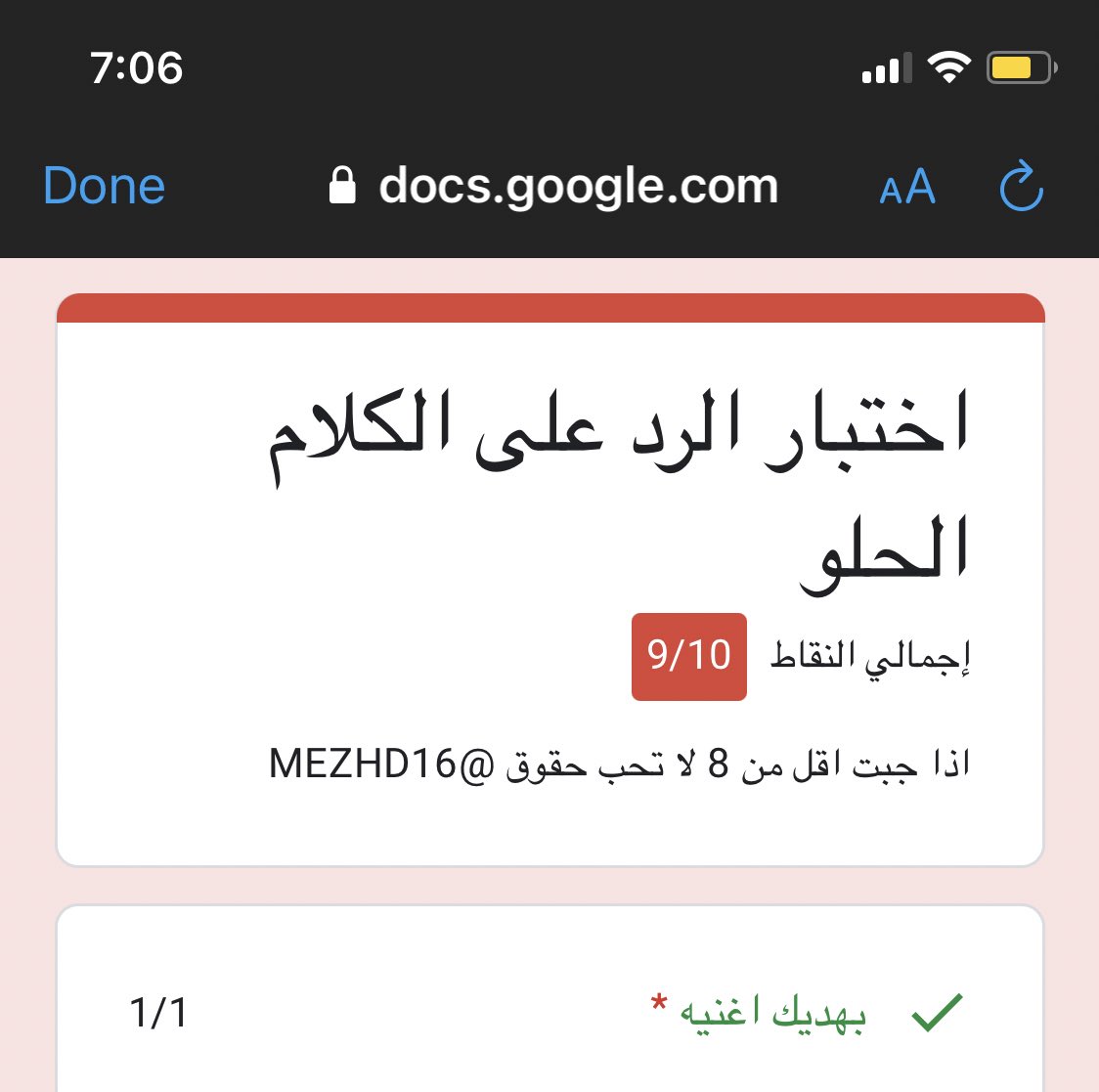 LAMAXN200's tweet photo. @Ra_alsh7 @liixvli بقى واحد عن الخاطر https://t.co/9mubnvMZ1D
