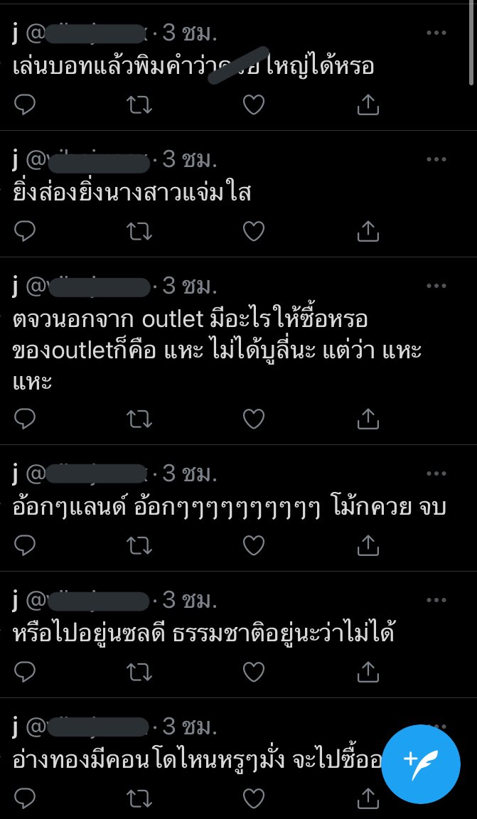 bloodshotty's tweet image. โทษนะ แบบว่าตัวเองโตแล้วมากมั้งการกระทำแบบนี้นี่สมควรว่าใครด้วยหรอถามจิงง โตแล้วแต่ความคิดทำไมมัน..เห้อ ยังน้อยเขาก็คิดได้มากกว่าคุณนะเราว่า งื้อ.