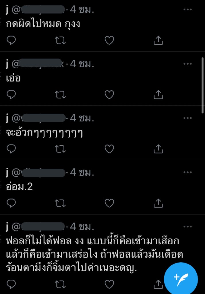 bloodshotty's tweet image. โทษนะ แบบว่าตัวเองโตแล้วมากมั้งการกระทำแบบนี้นี่สมควรว่าใครด้วยหรอถามจิงง โตแล้วแต่ความคิดทำไมมัน..เห้อ ยังน้อยเขาก็คิดได้มากกว่าคุณนะเราว่า งื้อ.