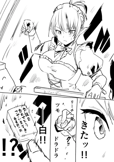 おめでとう絵 