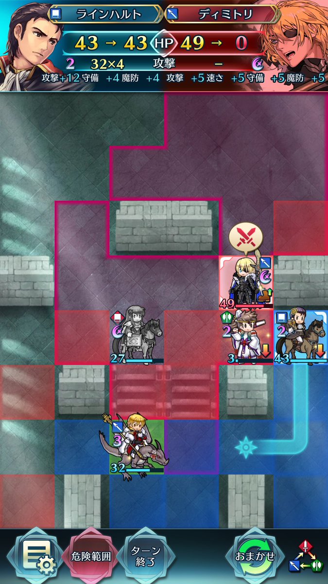 Takayosy Feh 伝承英雄戦ディミトリ インファナル 攻略 伝承ディミトリ強すぎ 高ステータス 回避効果 ダメージ軽減 無惨 ダメージ上乗せ デバフ 奥義 発動抑制 高機動力 等スキルが盛り盛り 唯一の弱点が魔防が低いくらいか 槍殺しラインハルト Takayosy Feh 伝承英雄戦ディミトリ インファナル 攻略 伝承ディミトリ強すぎ 高ステータス 回避効果 ダメージ軽減 無惨 ダメージ上乗せ デバフ 奥義 発動抑制 高機動力 等スキルが盛り盛り 唯一の弱点が魔防が低いくらいか 槍殺しラインハルト