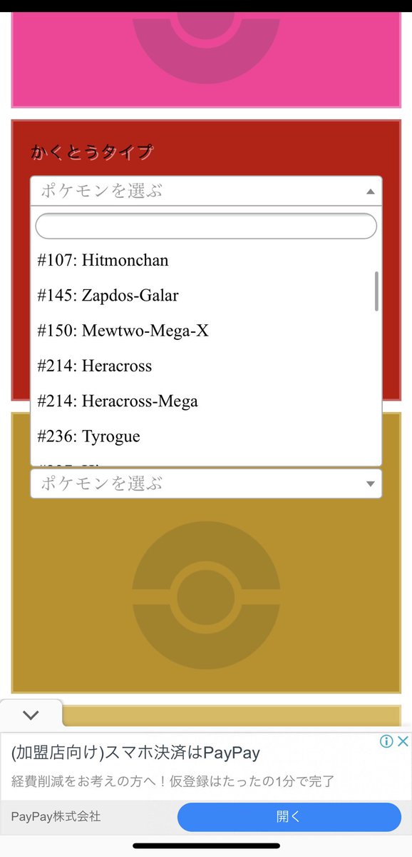 みちこ ラスト看護学生 در توییتر あなたのお気に入りのポケモン 作ろうとしたら ガラル三鳥 黒いにらみつけるさんだけ未登録で泣いた フリーザー No 144 英語名 Articuno サンダー英語名 No 145 Zapdos ファイヤー英語名 No 146 Moltres T Co みちこ ラスト看護学生 در توییتر あなたのお気に入りのポケモン 作ろうとしたら ガラル三鳥 黒いにらみつけるさんだけ未登録で泣いた フリーザー No 144 英語名 Articuno サンダー英語名 No 145 Zapdos ファイヤー英語名 No 146 Moltres T Co