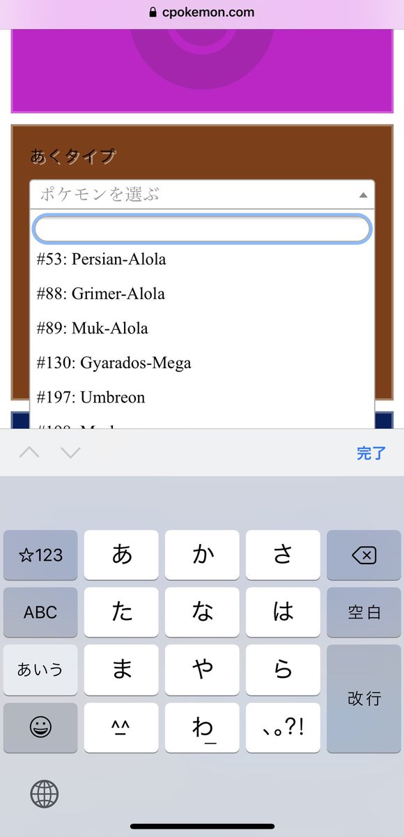 みちこ ラスト看護学生 あなたのお気に入りのポケモン 作ろうとしたら ガラル三鳥 黒いにらみつけるさんだけ未登録で泣いた フリーザー No 144 英語名 Articuno サンダー英語名 No 145 Zapdos ファイヤー英語名 No 146 Moltres T Co
