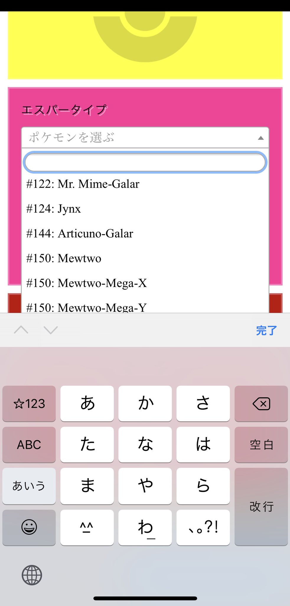 みちこ 看護学生 در توییتر あなたのお気に入りのポケモン 作ろうとしたら ガラル三鳥 黒いにらみつけるさんだけ未登録で泣いた フリーザー No 144 英語名 Articuno サンダー英語名 No 145 Zapdos ファイヤー英語名 No 146 Moltres T Co Ytqkum7bnk みちこ 看護学生 در توییتر あなたのお気に入りのポケモン 作ろうとしたら ガラル三鳥 黒いにらみつけるさんだけ未登録で泣いた フリーザー No 144 英語名 Articuno サンダー英語名 No 145 Zapdos ファイヤー英語名 No 146 Moltres T Co Ytqkum7bnk