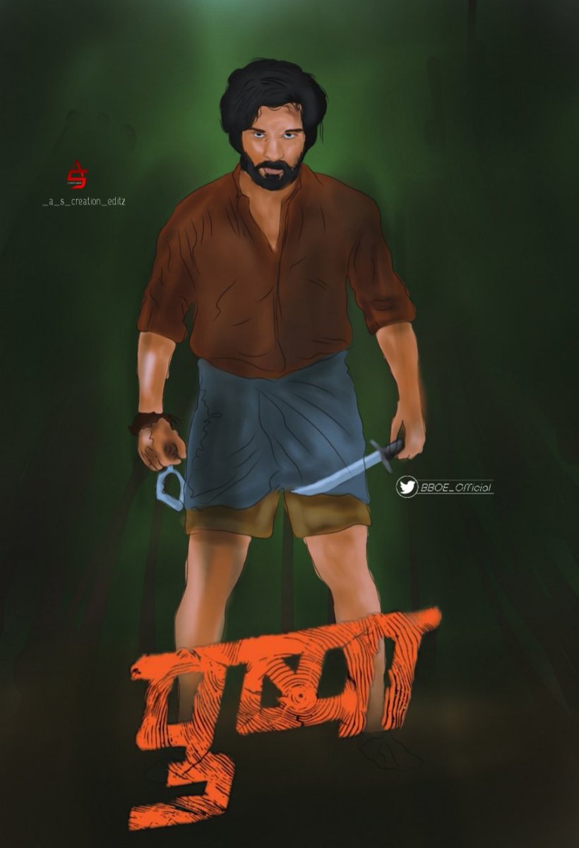 NewMovieindia's tweet photo. #Pushpa Digital Painting
Credit : #As_Creation
@alluarjun #AlluArjun https://t.co/W3QH3LZnpT