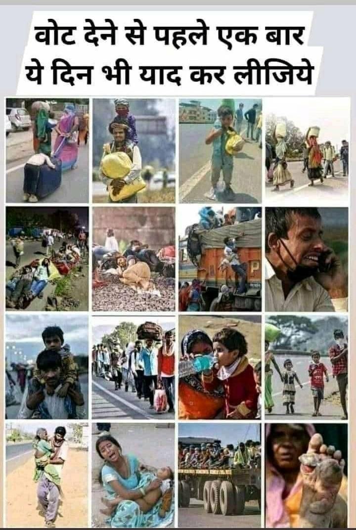 manjeetkaur_'s tweet photo. ना भूले हैं,
ना भूलने देंगे।
#BiharRejectsModi
#IndiaRejectModi https://t.co/lzXe7Lg5Ac
