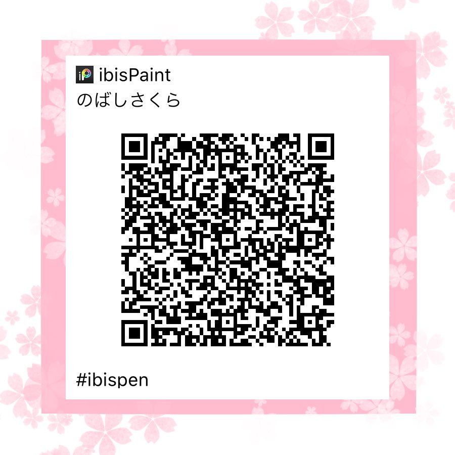 黒森いばら على تويتر 4パターンほどqrコード出力してみました W アイビスカスタムペン