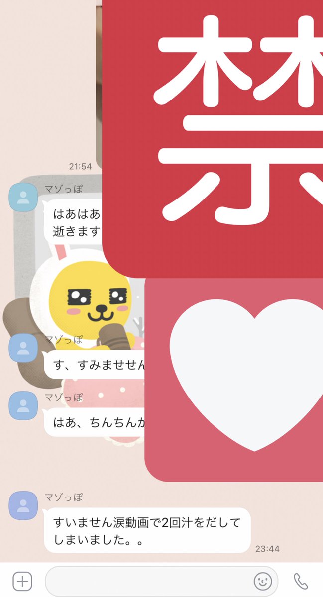 ChekleyNohemi's tweet photo. 新しい #人間便器 の動画
あとで今日の生足のせとく https://t.co/rOKB4b3CC9