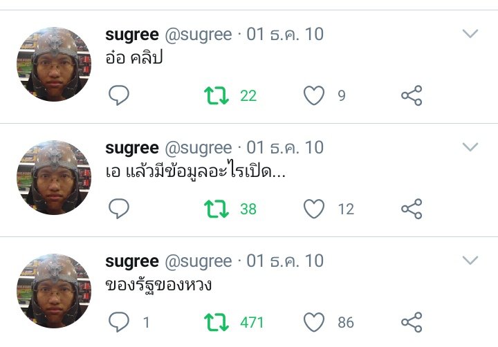 my sunshine 🌞 tweet media