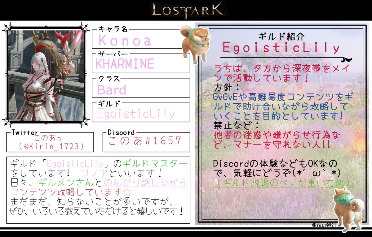 このあっ Kirin 1723 Twitter