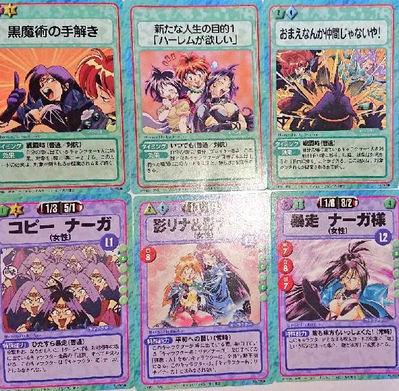 スレイヤーズふぁいと トーレディングカードゲーム スレイヤーズ ふぁ