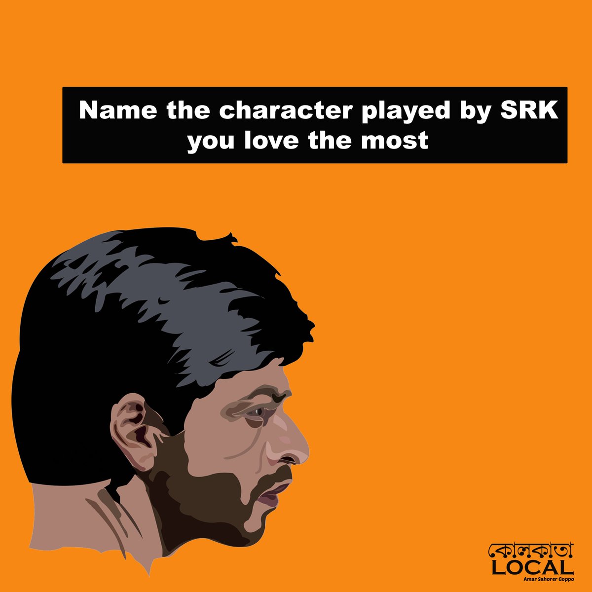 kolkata_local's tweet photo. Comment now

#SRK  #SRK55 

@SRKCHENNAIFC @SRKUniverse  @SRKFC1  @ARJUN_SRKFC https://t.co/9fT4k7O2ww