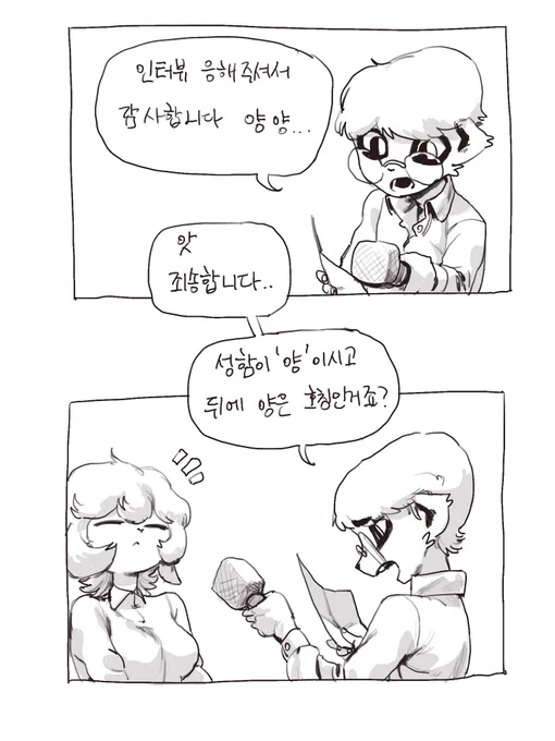 이름에 관한 고찰 