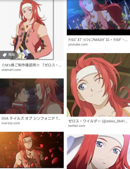 ゼロス ワイルダーのtwitterイラスト検索結果 ゼロス ワイルダーのtwitterイラスト検索結果