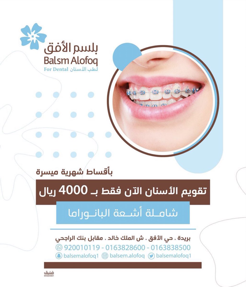 تم تمديد العروض إلى يوم الخميس🤩