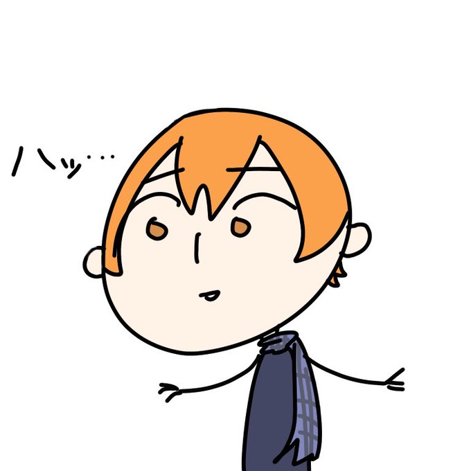呆れのtwitterイラスト検索結果 古い順 呆れのtwitterイラスト検索結果 古い順
