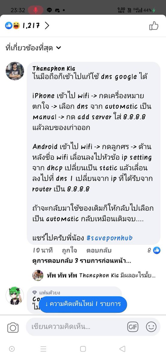 จารโจ้ tweet media