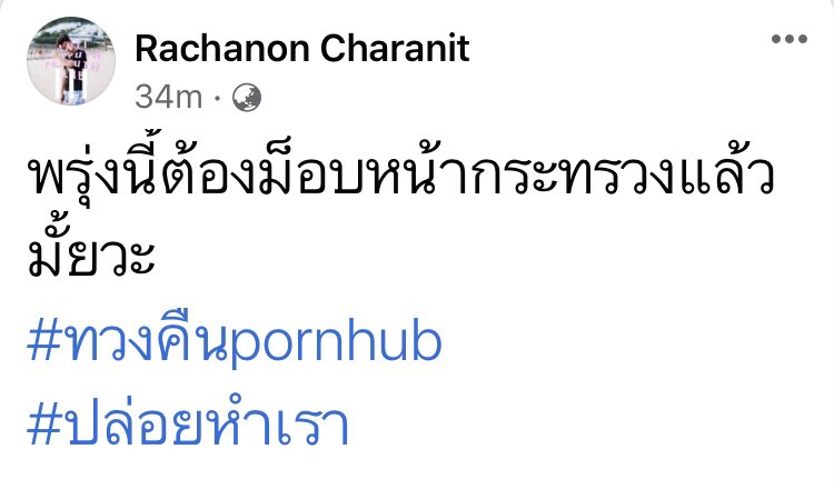 เหี้ยมาก55555555555555555555555555555555555555555555555555555555555555555555 #พลังเงี่ยน