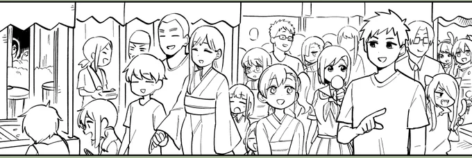 ヘッダーかえまんた 