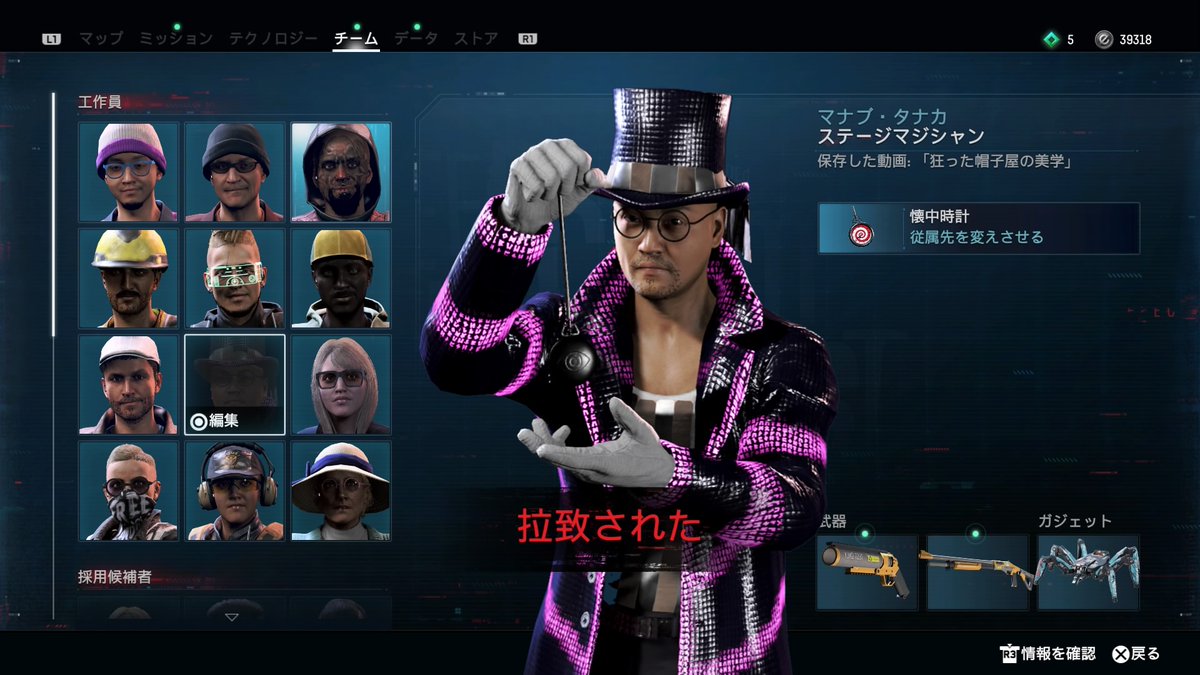 こあやさん 催眠アプリしか使えない種付けおじさん使って友達にプレイ見せてたら シナリオイベントでハイエースされてめちゃくちゃ笑った Watchdogs2 Ps4share