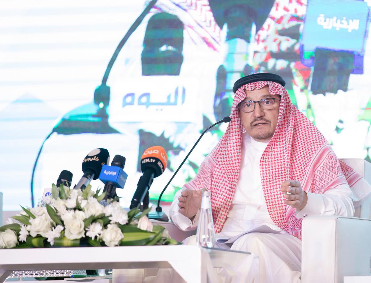 الجامعة الإسلامية بالمدينة المنورة 9 Photos College University Medina Saudi Arabia