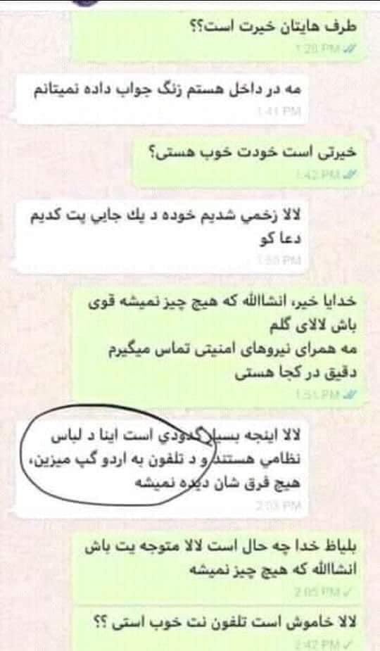 rahmanrahmanee's tweet photo. One of martyrs (students) in a chat with his brother, “I can’t answer the call. I am injured. They [attackers] speak in URDO on the phone!” 

We know our enemies. We might be weak now but we will survive to only take revenge. Pakistan, we will NEVER FORGET! https://t.co/IwuUABklMj