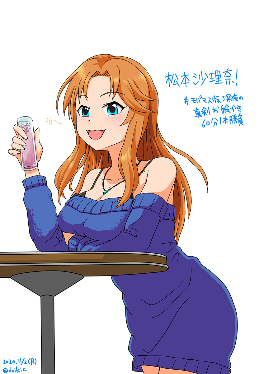 Twoucan 松本沙理奈 の注目ツイート イラスト マンガ コスプレ モデル Twoucan 松本沙理奈 の注目ツイート イラスト マンガ コスプレ モデル