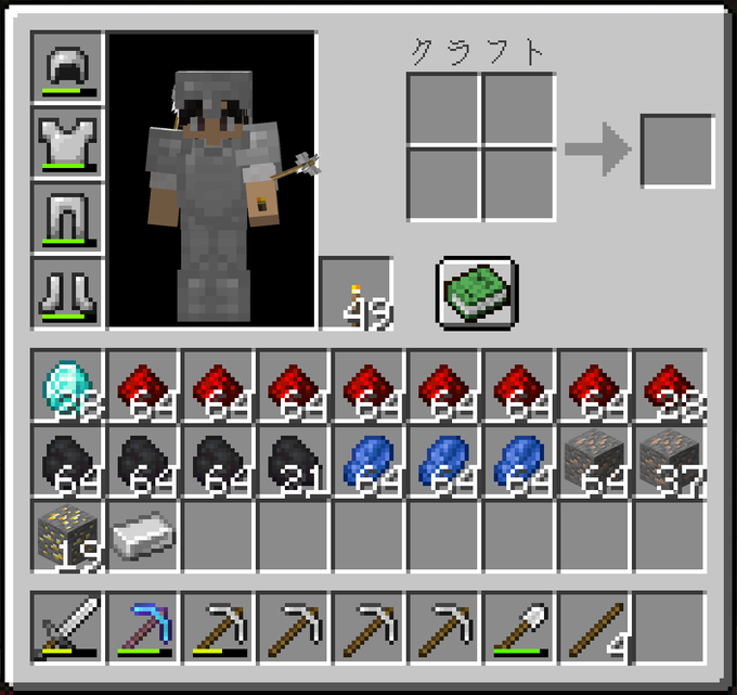 マグマダイブのtwitterイラスト検索結果