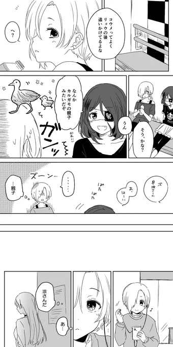 りょううめ 