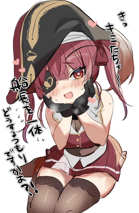 ボロン 
