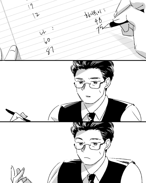 ssmn_22's tweet photo. 창준시목 짤트레... 일하다 말고 딴짓하는 차장님 https://t.co/M39X6zHqrG