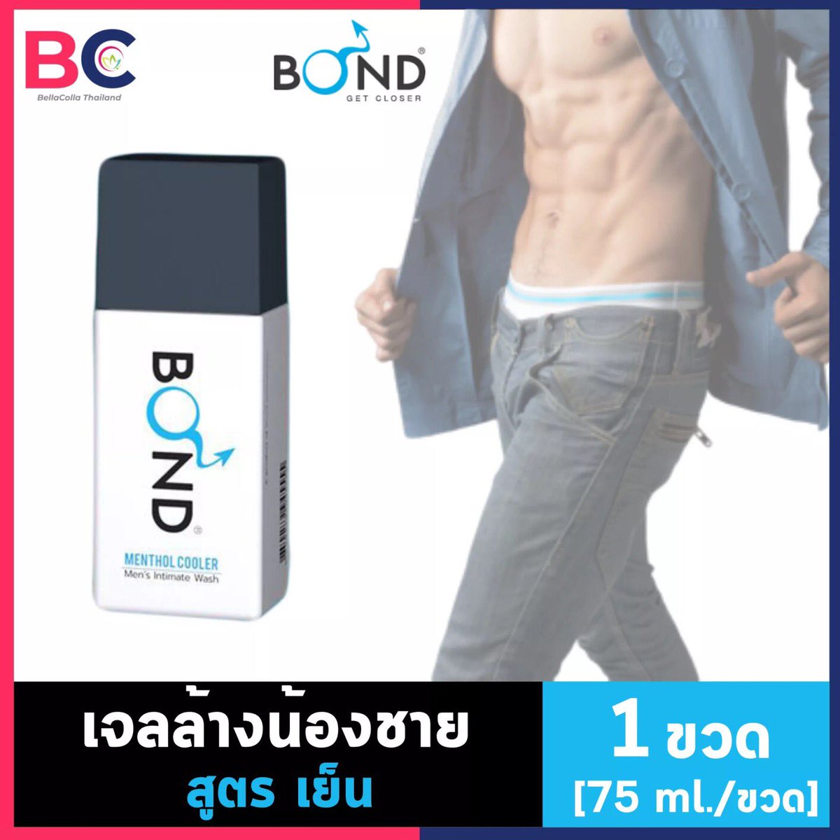 D2bBig's tweet photo. ผู้ชายสมัยใหม่เขาใช้กันนนนน 👨🏻

Bond Wash [75 ml. x 1 ขวด] 
☘️ บอนด์ วอช เมนทอล [สูตรเย็นสดชื่น-สีฟ้า]
☘️ บอนด์ วอช เจนเทิ่ล นอริชเชอร์ [สูตรอ่อนโยน-สีทอง]
☘️ บอนด์ วอช จินเส็ง [สูตรอุ่น-สีแดง]

คลิกเลย -> https://t.co/3VoOE0y3cv
ช้อปเลย: ฿119.00 ลดจากปกติถึง 25% https://t.co/nzModihV4x