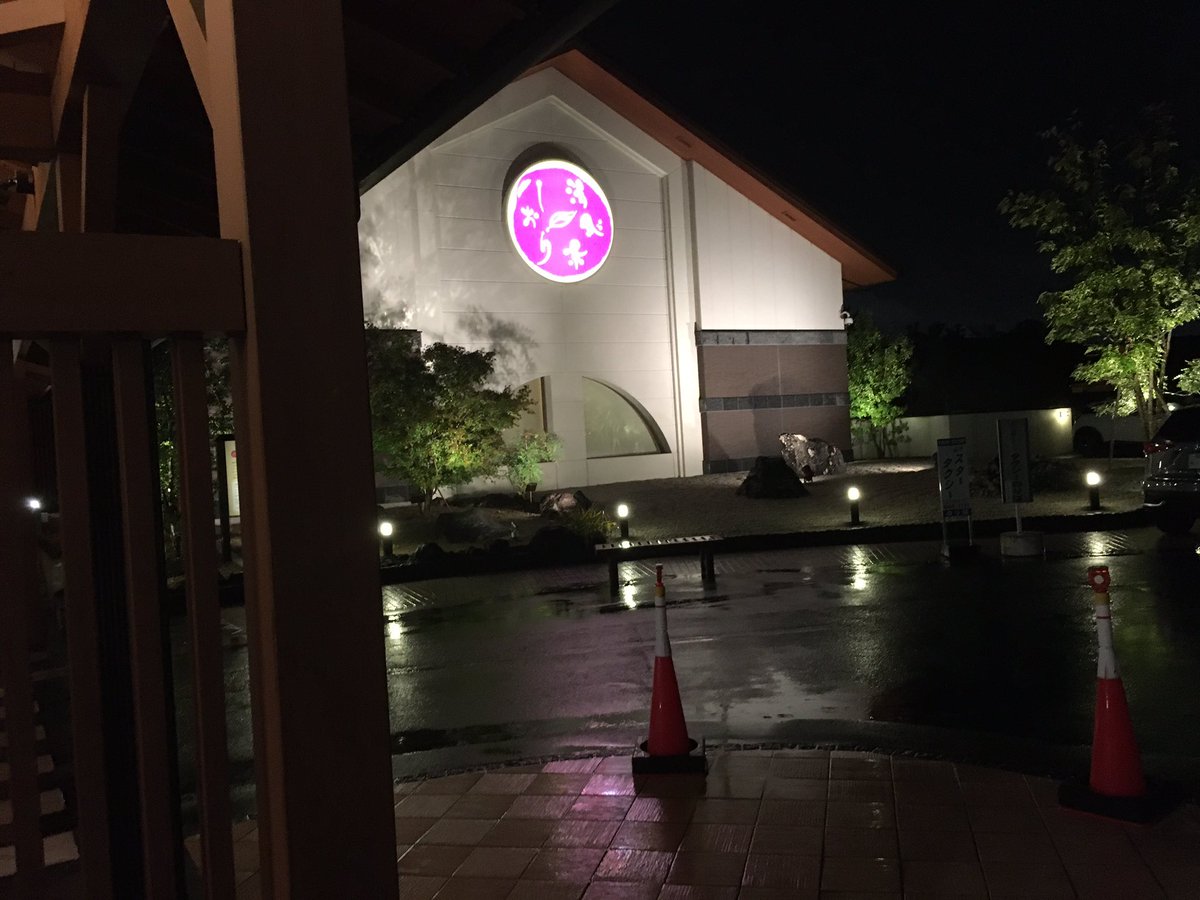 ケンジ711 ⚡️UberEats浜松 (@1c_kenji711) / Twitter